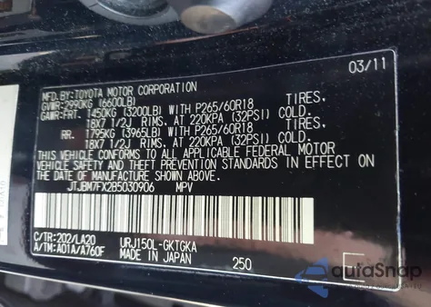 2011 Lexus Gx 460 из США, поврежденный, VIN JTJBM7FX2B5030906